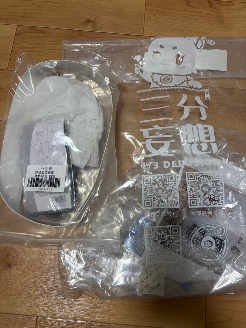 シュタルク コスプレ 三分妄想 衣装 ウィッグ 武器