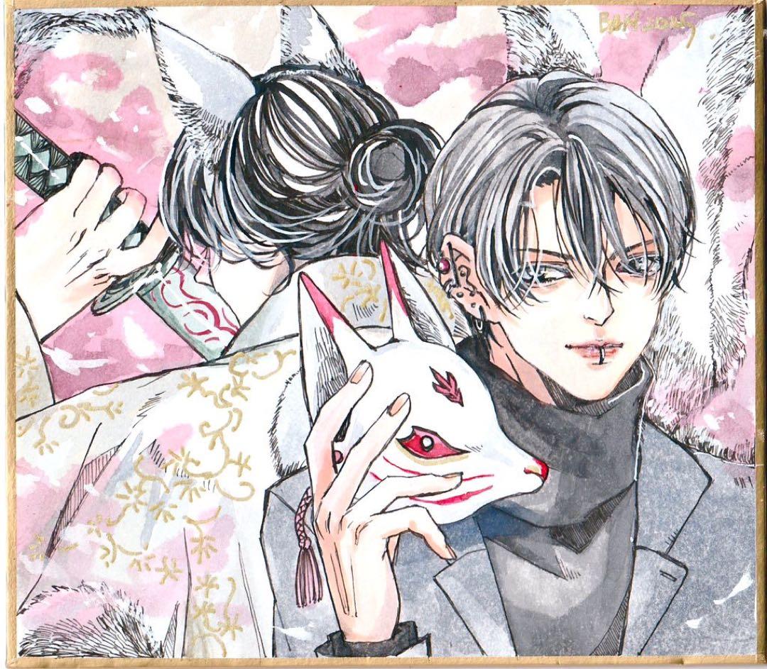 空様お取り置き。11月1日まで。手描きイラスト オリジナル ミニ色紙 狐の懐