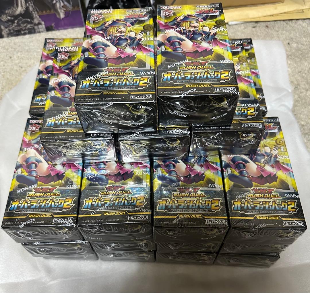 オーバーラッシュパック2 シュリンク付き　29box