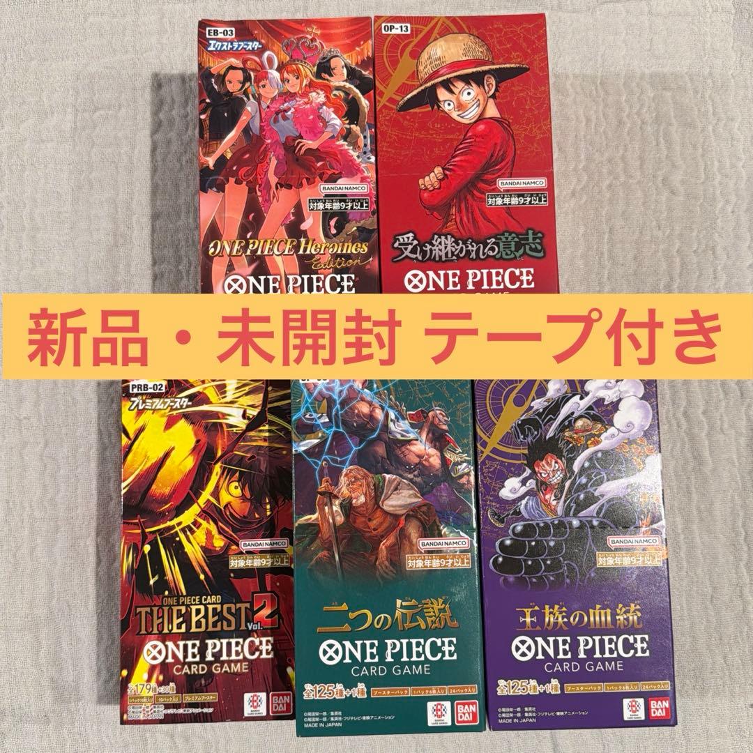 ワンピースカードゲーム BOX 受け継がれる意志