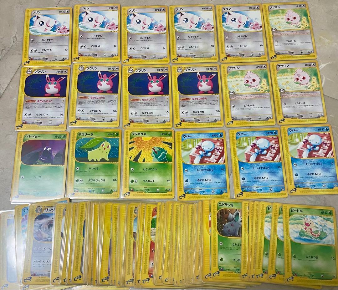 カ*.様 ポケモンカードe セット 115枚 まとめ売り