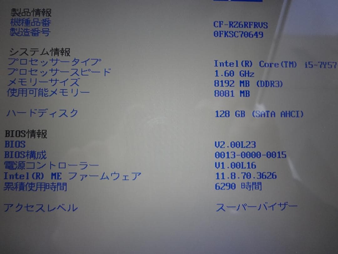 Let's note CF-RZ6 10インチ 高解像度 SSD128 MEM8