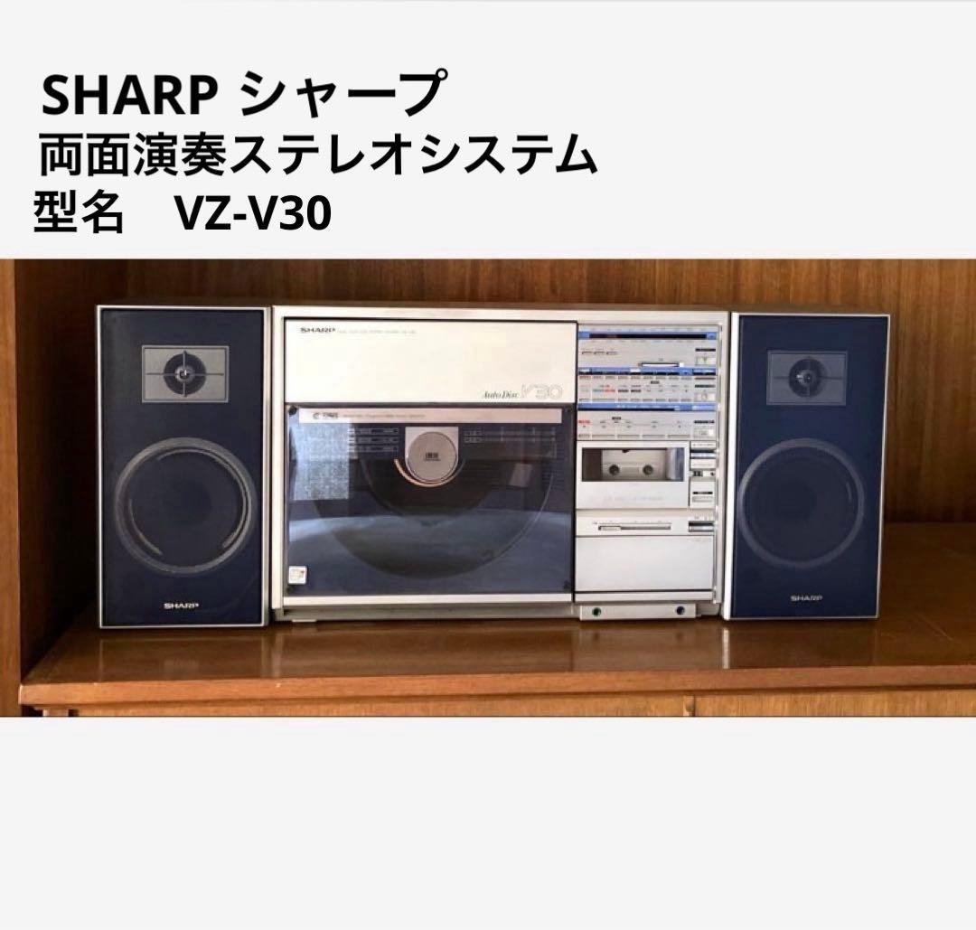 SHARP シャープ 両面演奏ステレオシステム Auto Disc VZ-V30