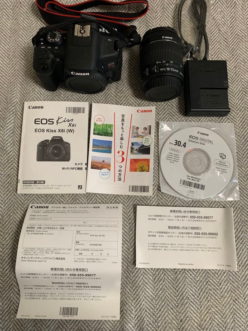 Canon EOS Kiss X8i レンズキット
