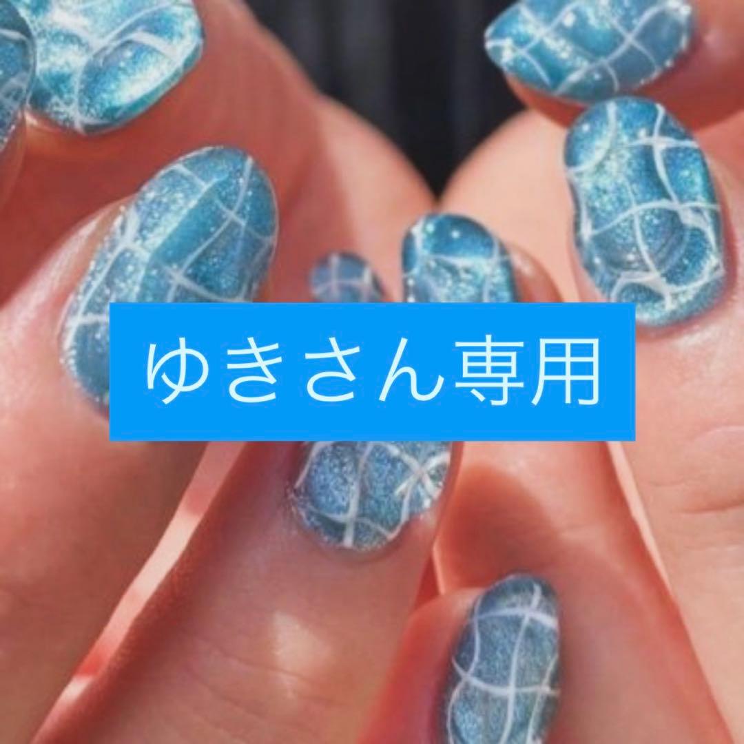 ゆきさん専用です