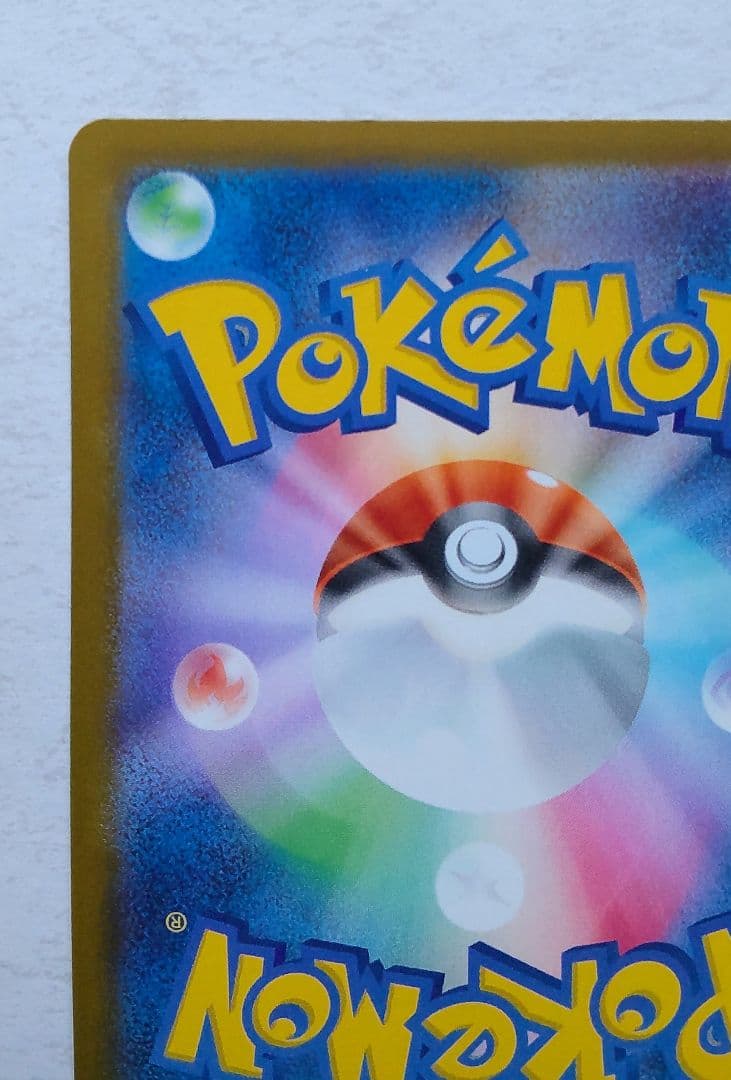 ポケモンカード メガドリームex メガカイリューex MUR