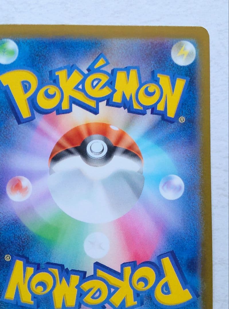 ポケモンカード メガドリームex メガカイリューex MUR