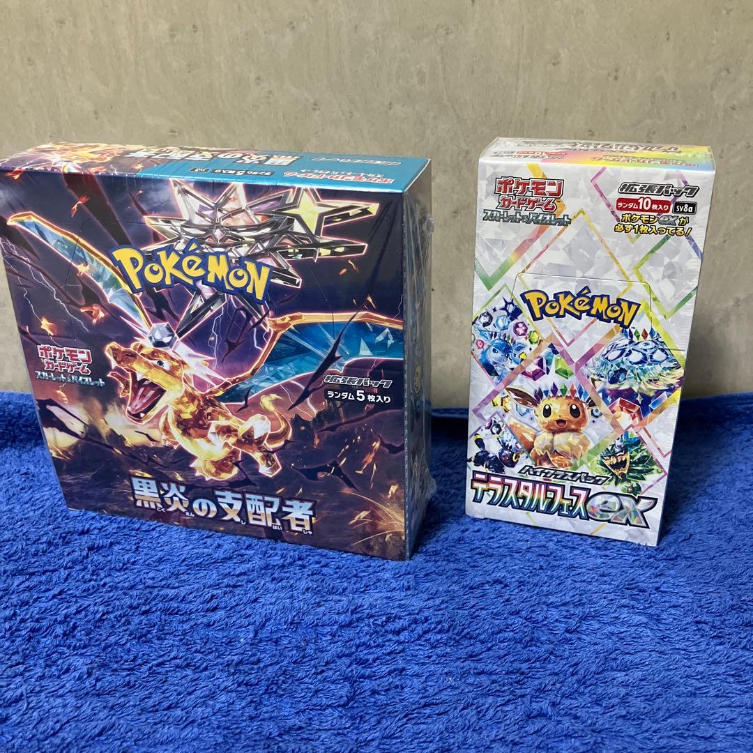 ［即購入可］黒炎の支配者 &テラスタルフェスex シュリンク付 計2box