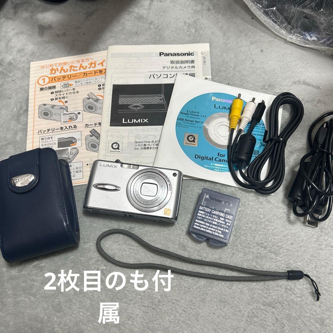 Panasonic LUMIX DMC-FX01 コンパクトデジタルカメラ