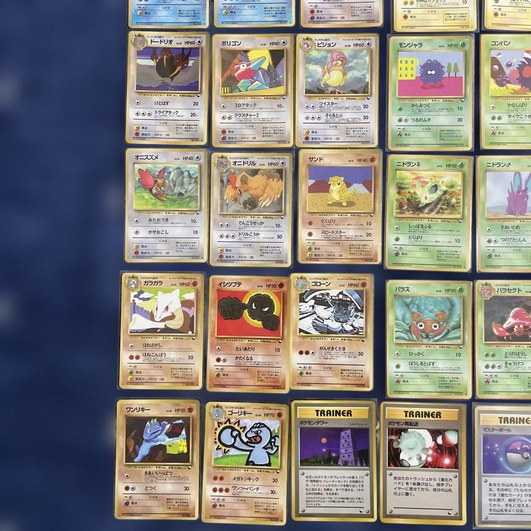 ポケカ 旧裏 拡張シート 47枚 セット