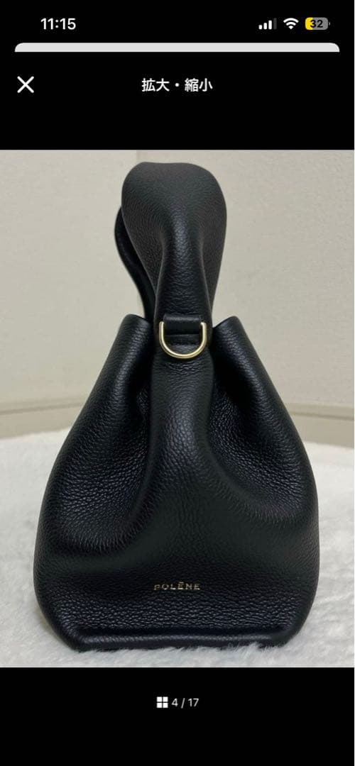 ポレーヌ　バッグ　黒　ミニ