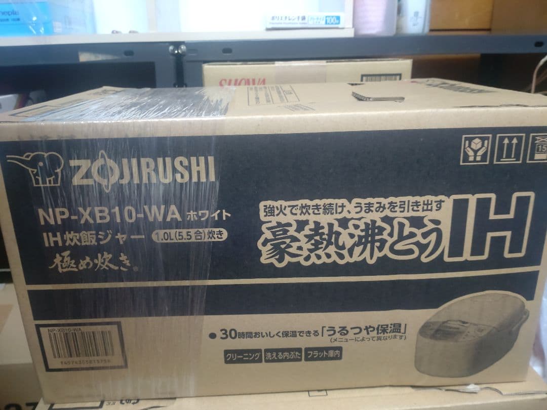 【新品未開封】象印 NP-XB10-WA炊飯器ホワイト 1.0L (5.5合)