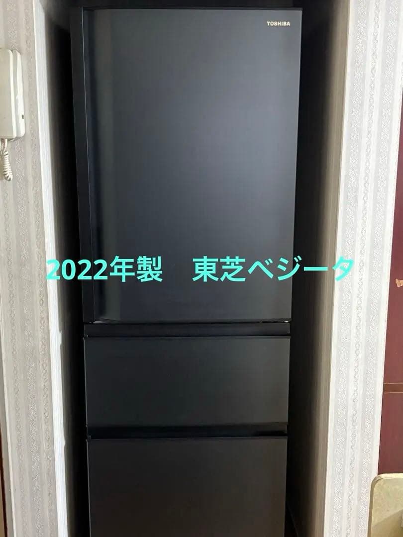 TOSHIBA ベジータ　ノンフロン冷凍冷蔵庫GR-T36SC *〜3/19
