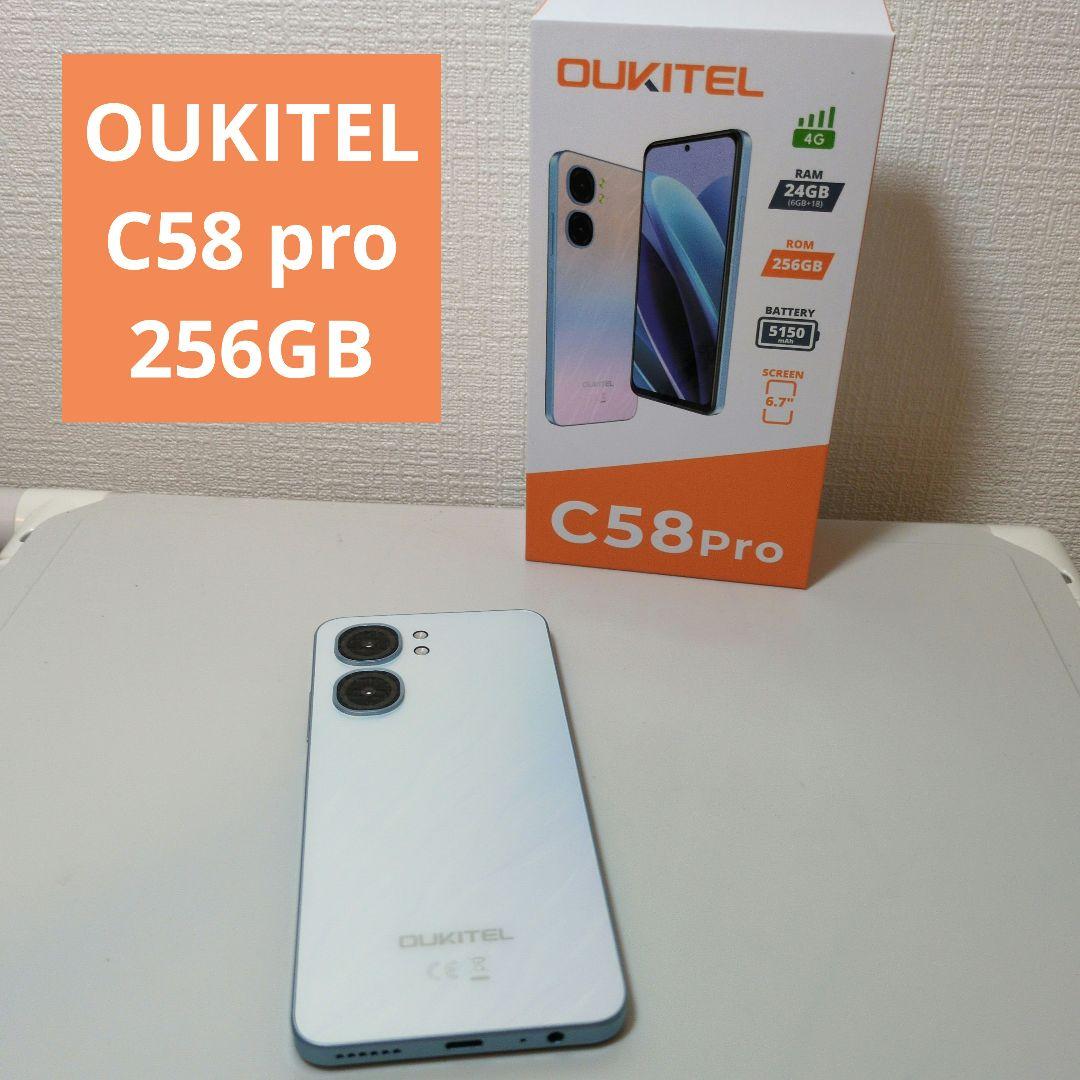 OUKITEL C58 Pro 256GB 本体　SIMフリー
