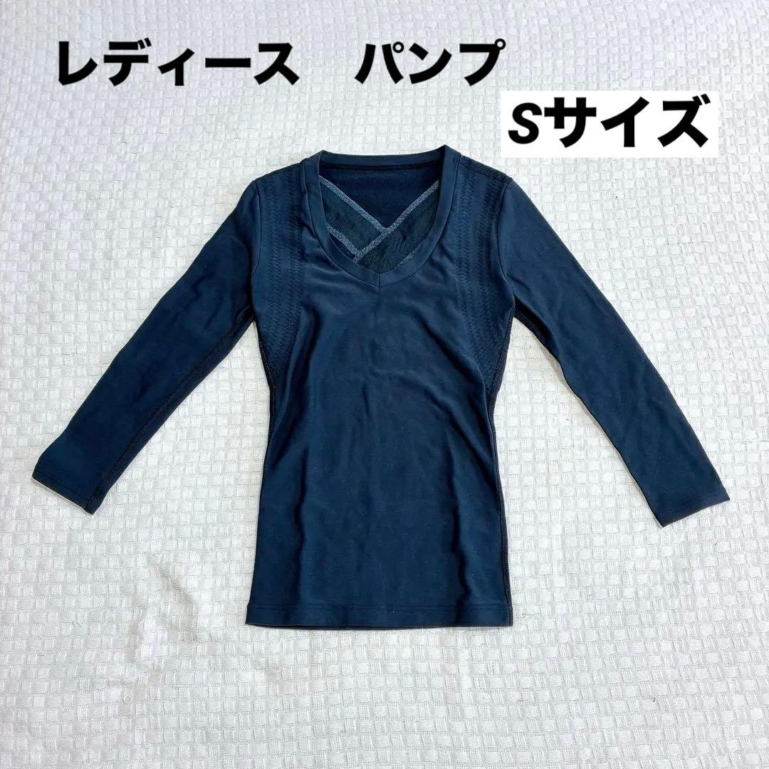 レディースパンプ 7分袖　S グラントイーワンズ　BIBI