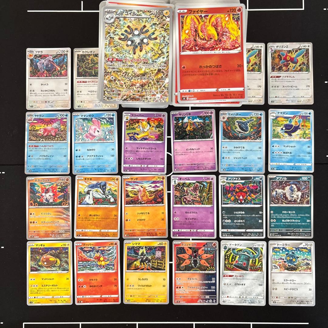 【1200枚】ポケカ　Shinji Kanda カンダシンジイラスト　 24種