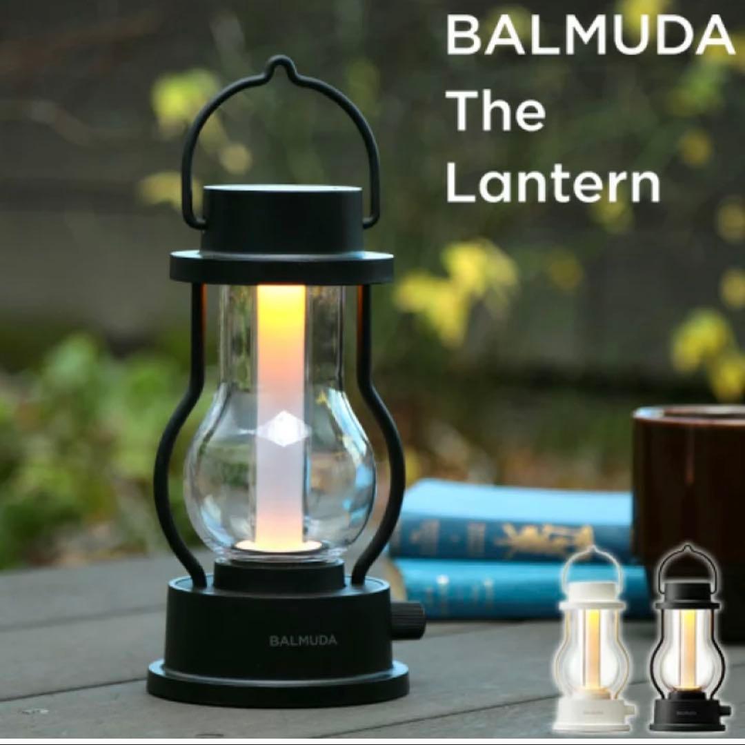 ライト・ランタン BALMUDA The Lantern