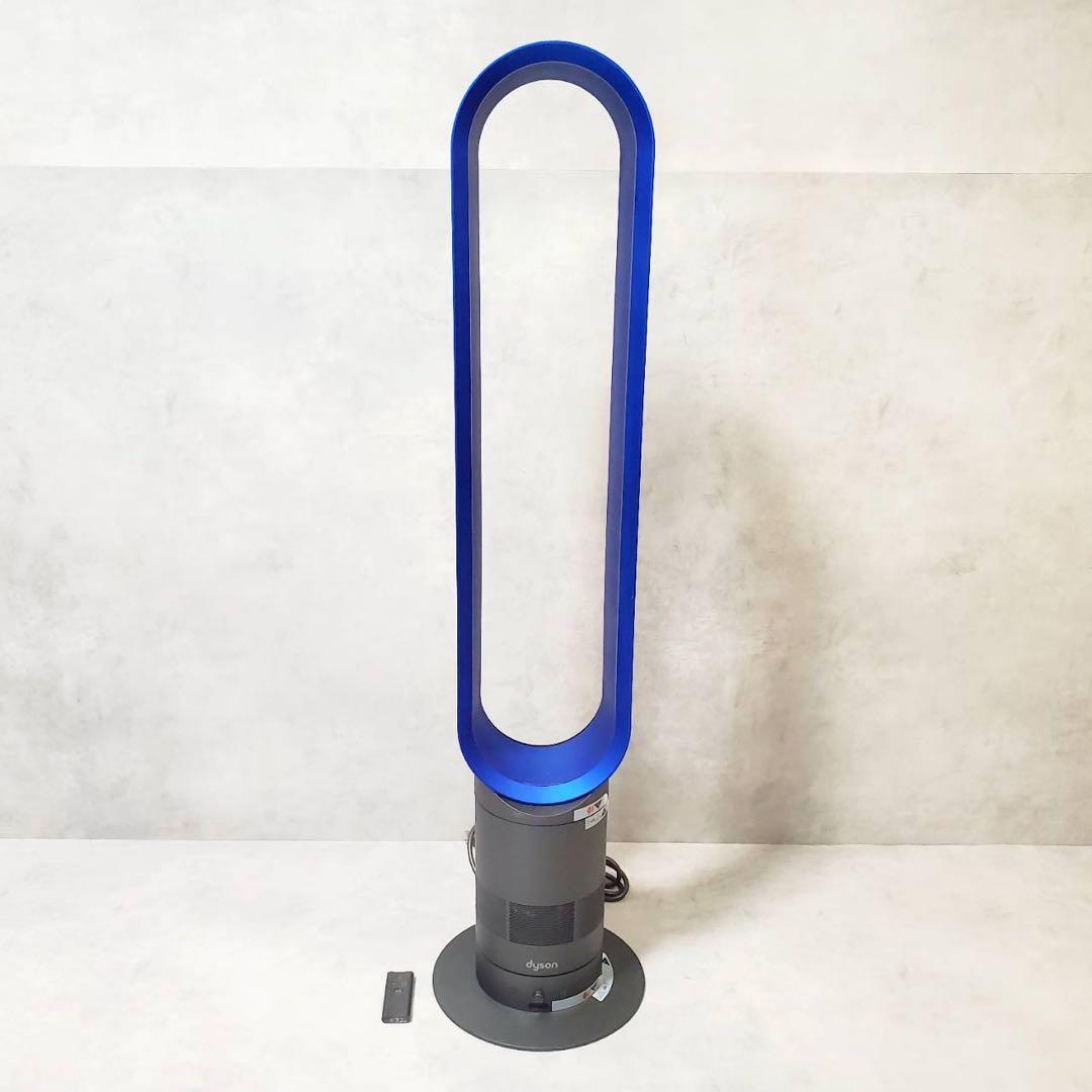 【動作良好】dyson ダイソン エアマルチプライアー AM02 扇風機 クール