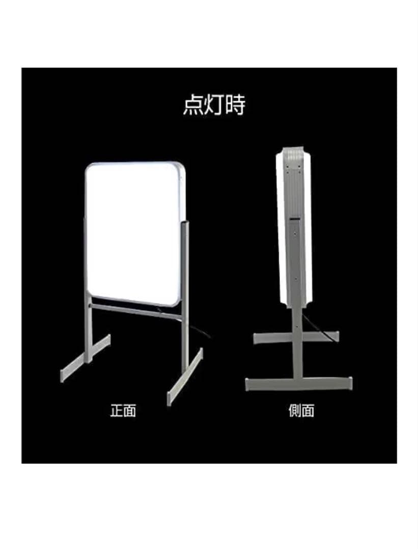 【美品】立て看板　LED看板　送料込　ライト確認済