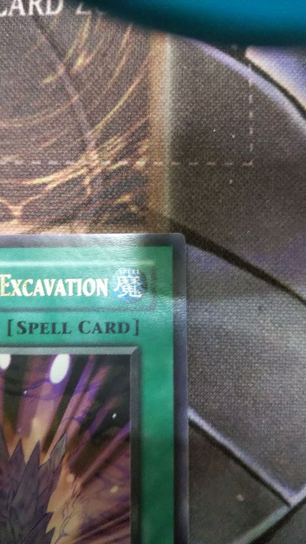 魔法石の採掘 CP02英語ウルトラ