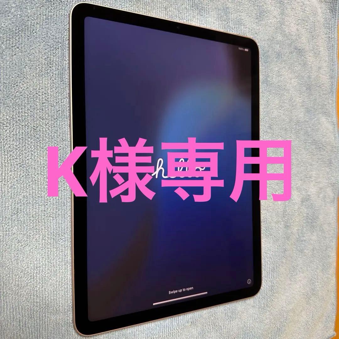 K 第5世代　ピンク256GB AP付　Wi-Fi機