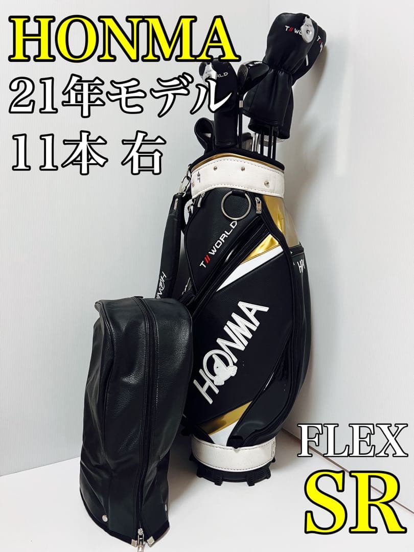 HONMA ホンマ ツアーワールドゼロ 2021年モデル 11本 SR 右