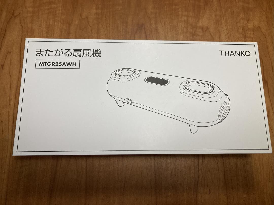 THANKO MTGR25AWH またがる扇風機