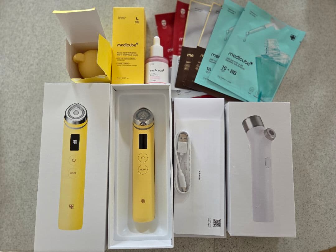 meditube ブースタープロ イエロー(ゆず色)