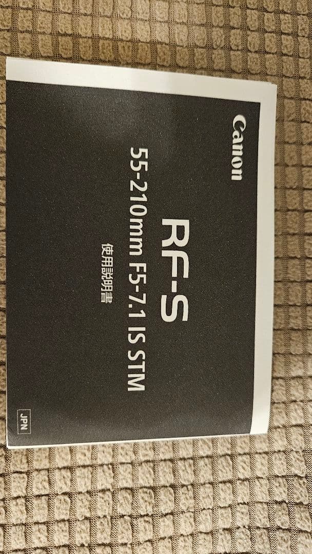 Canon RF-S 55-210mm f5-7.1 IS STM レンズ