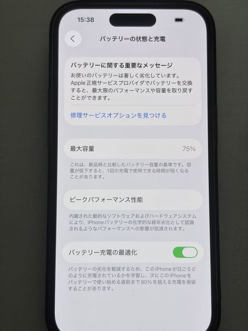 iPhone14 Pro 256GB ディープパープルSIMフリー　米国版
