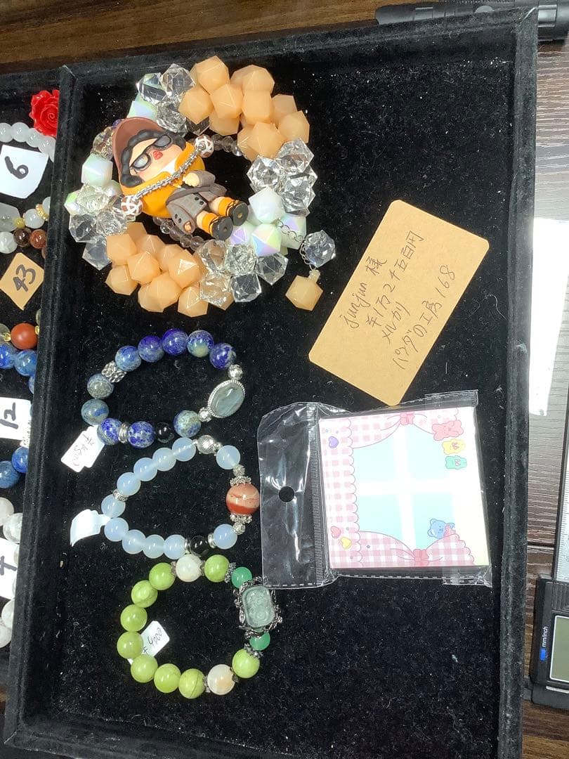 パンダの工房168