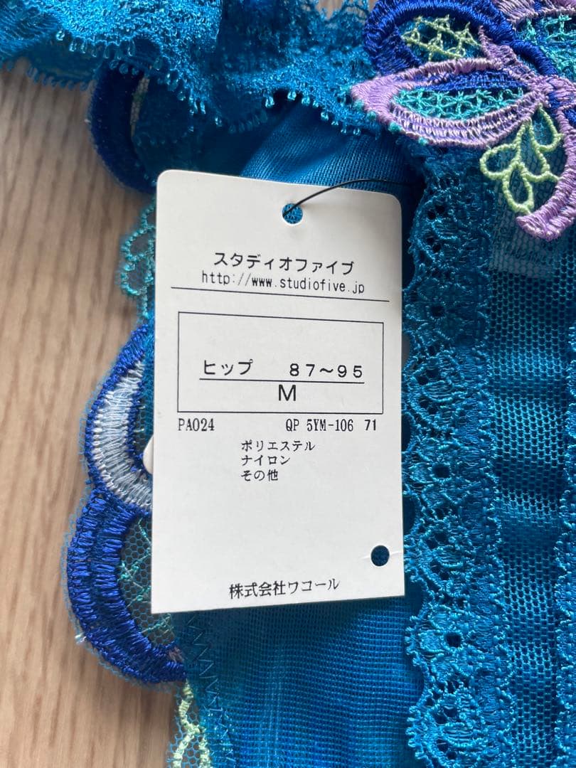 スタジオファイブ　STUDIO FIVE ブラジャーE70とショーツMのセット