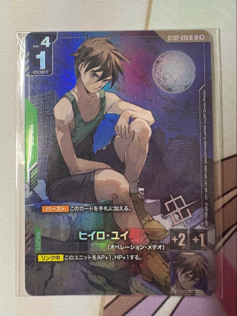 ヒイロ　プロモ　エリア予選　未開封 　大会