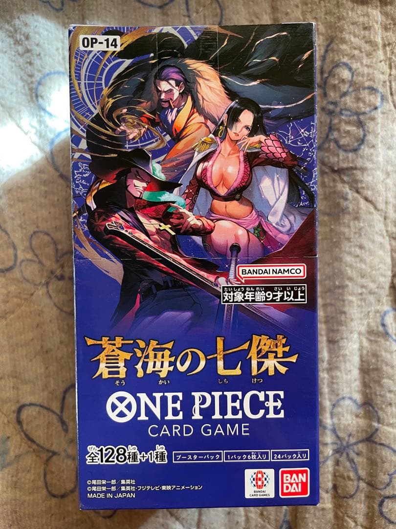 ワンピースカードゲーム蒼海の七傑