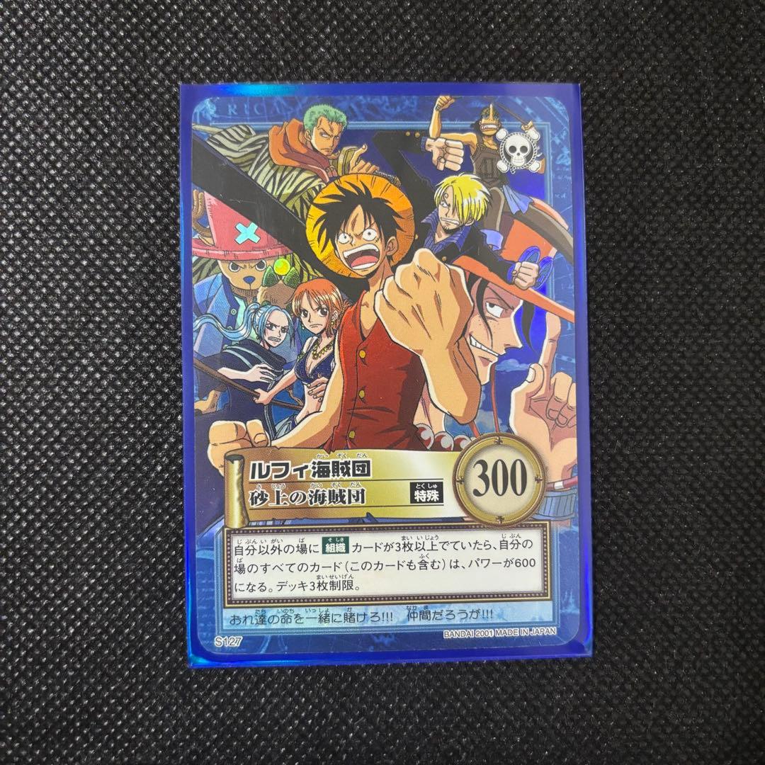 ワンピース カードダスハイパーバトル グランドボックスDX