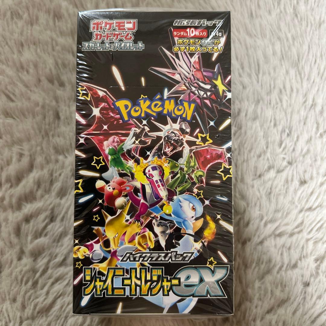 ポケモンカードシャイニートレジャーex未開封 シュリンク付き