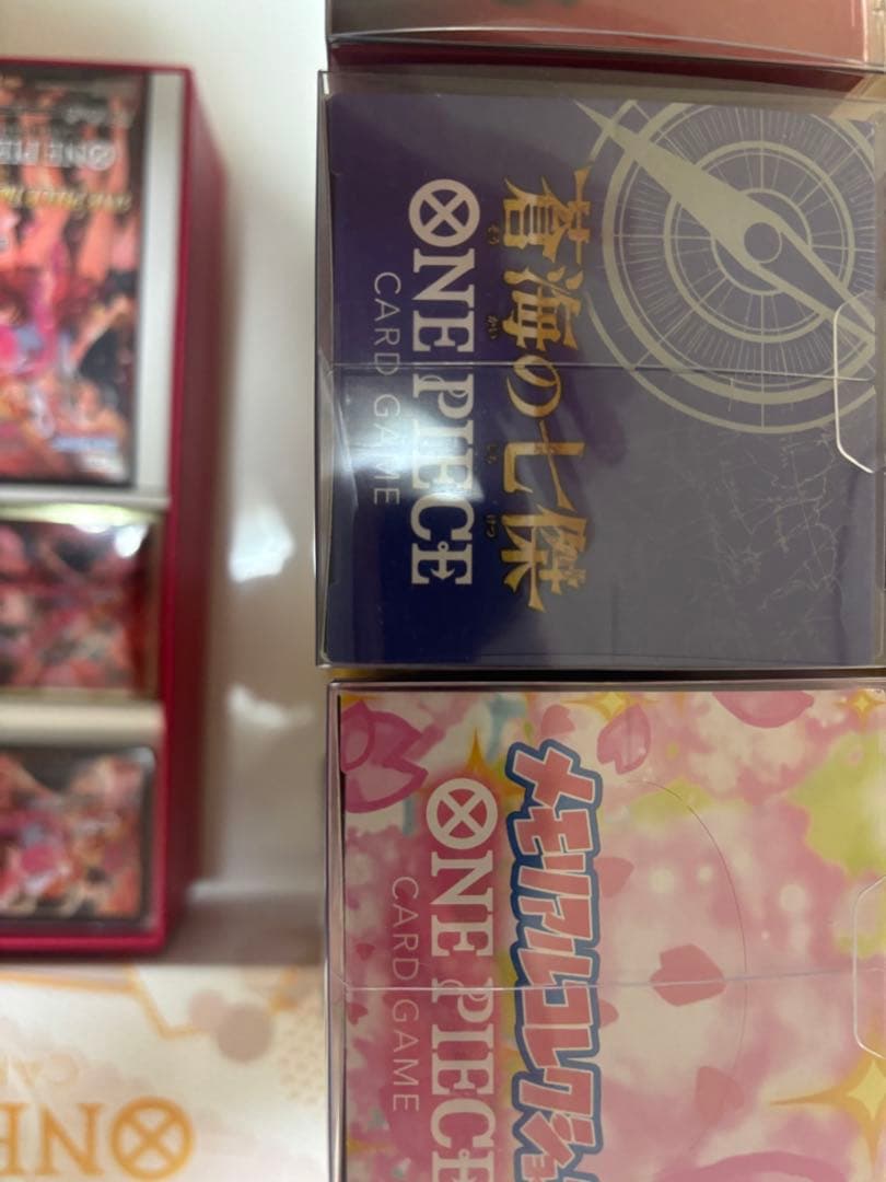 H*S様 BOX引退品 未開封 未サーチ ケース付き テープ付き