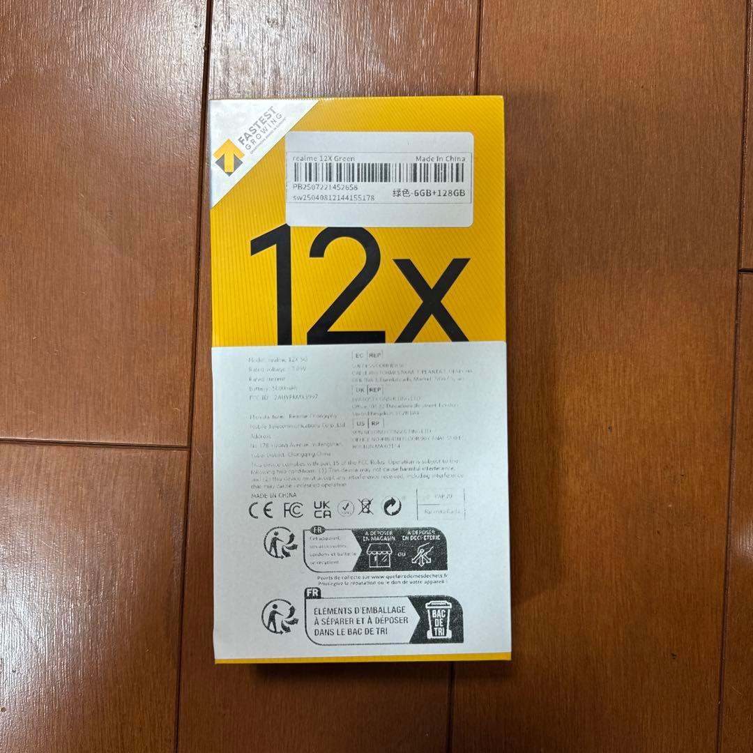 realme 12X 5G グリーン 6GB+128GB