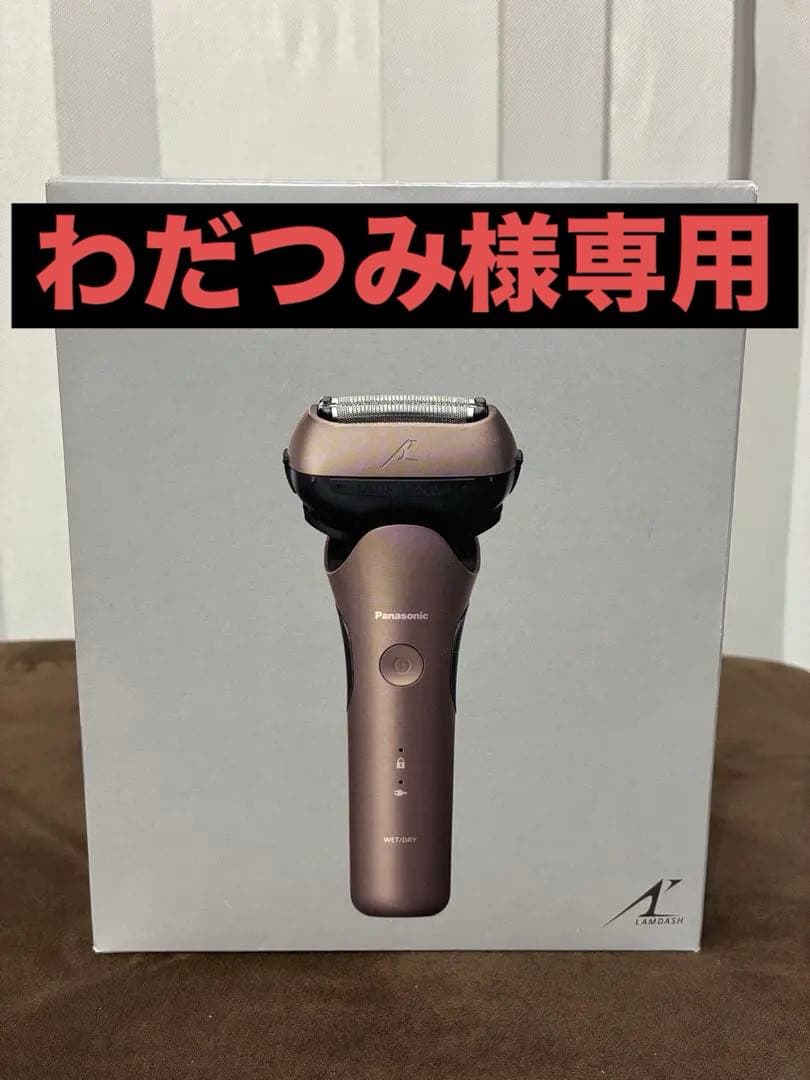 Panasonic メンズ電気シェーバー ES-L381W-N