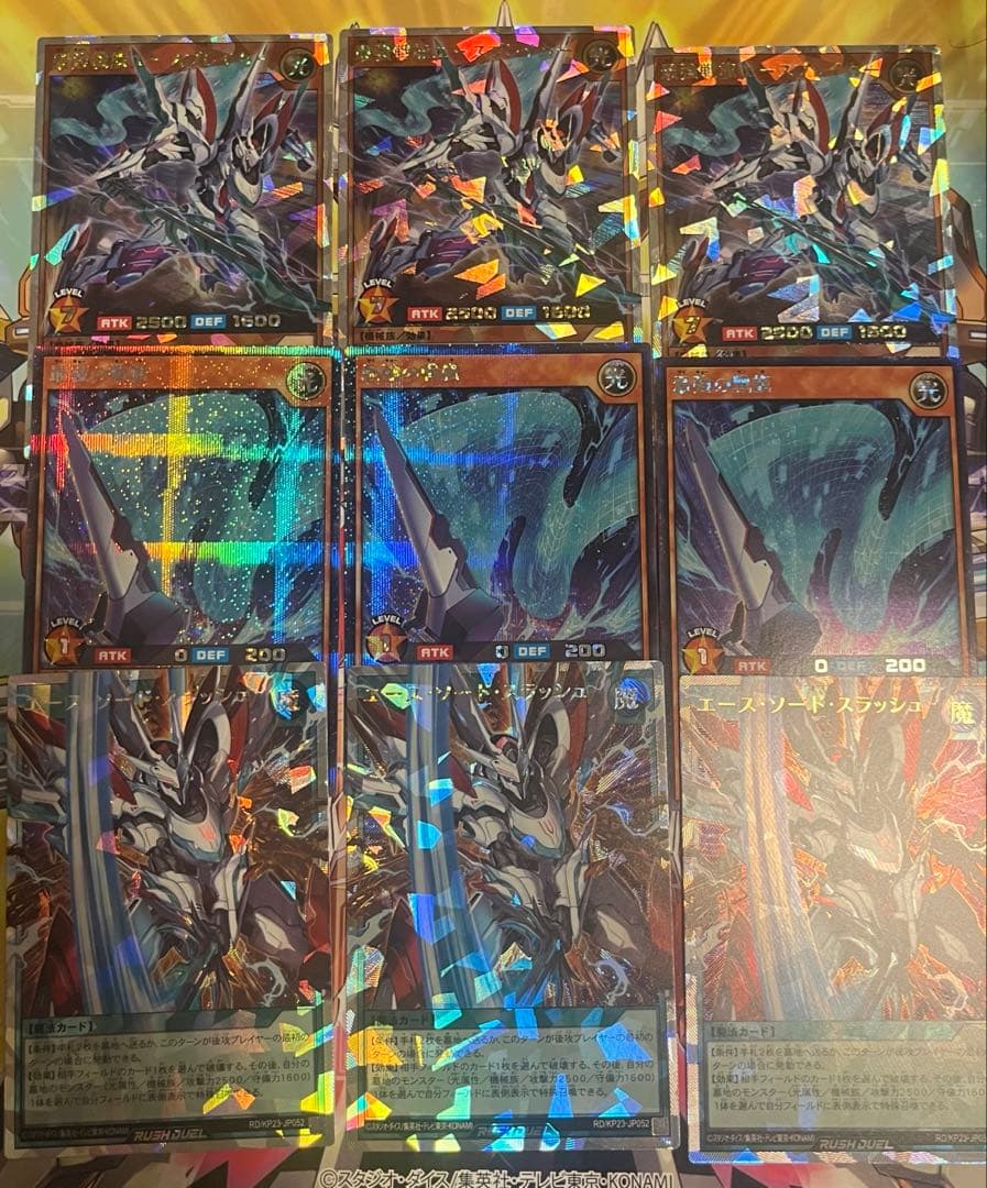 最強戦旗エースブレイカー　エースソードスラッシュ　最強の戦旗　各3枚