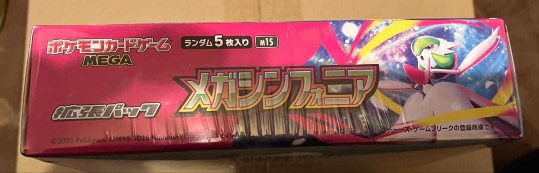 新品未開封　メガシンフォニア　1BOX シュリンク付き