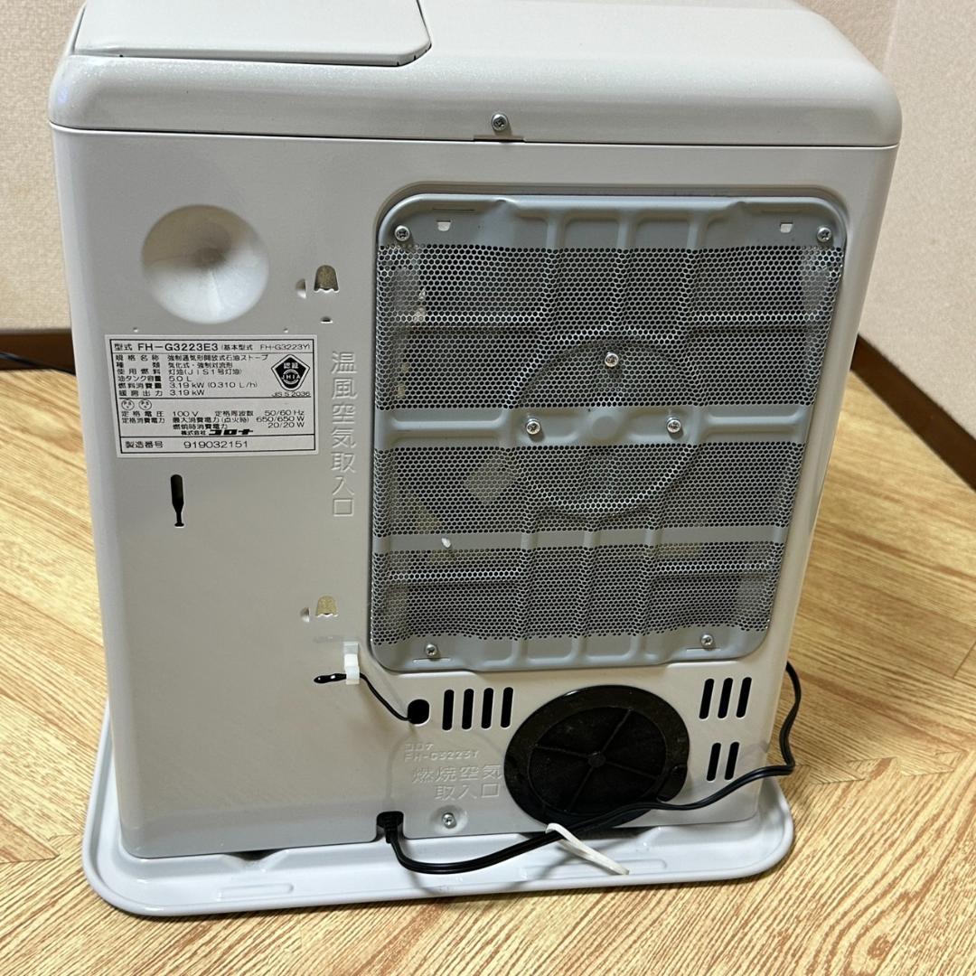 コロナ　石油ストーブ ファンヒーター G3223Y