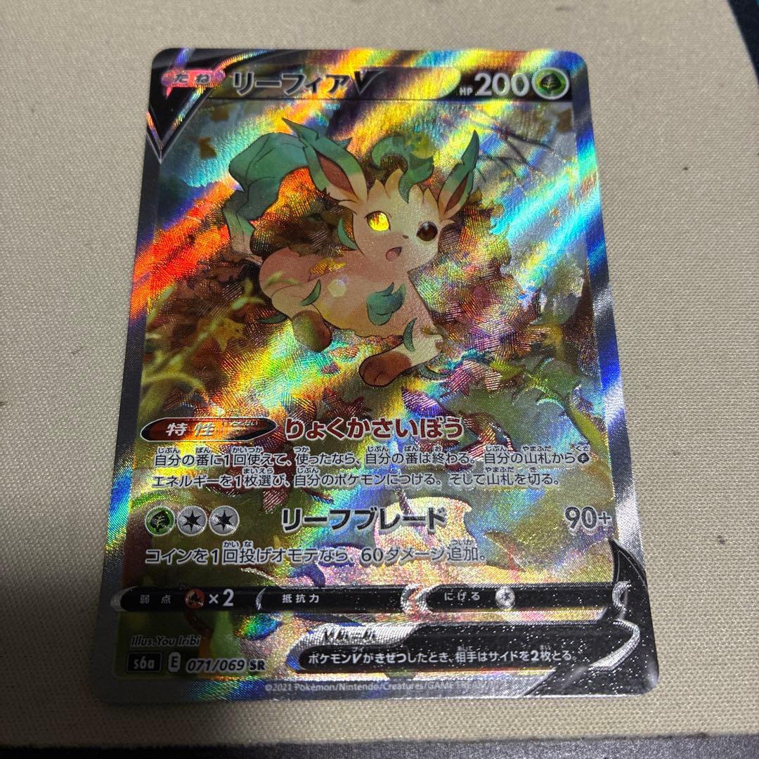 リーフィアv sr sa ポケモンカード