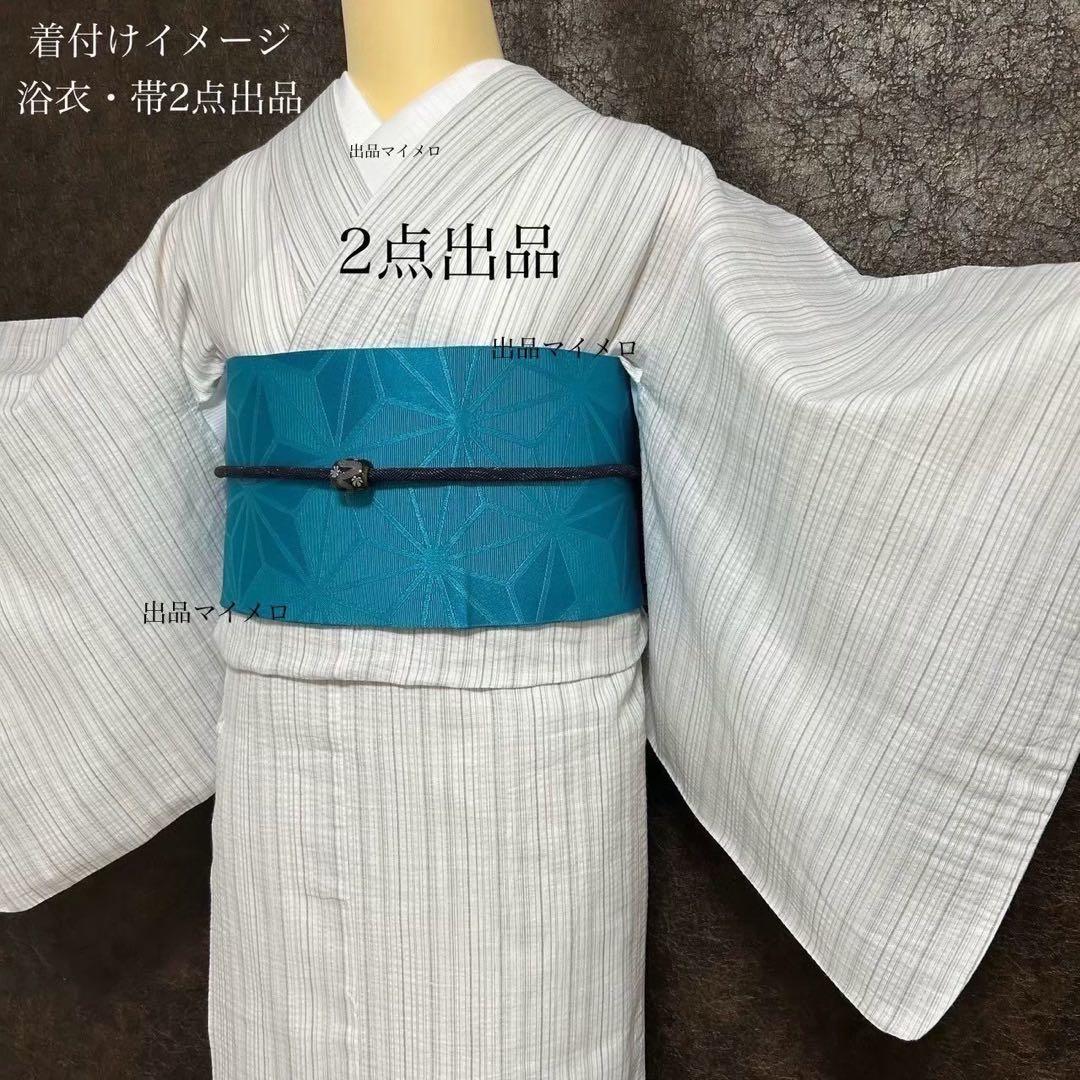 古典しじら織　浴衣　綿 粋な夏着物 縞柄　半幅帯　麻の葉　2点 0725③