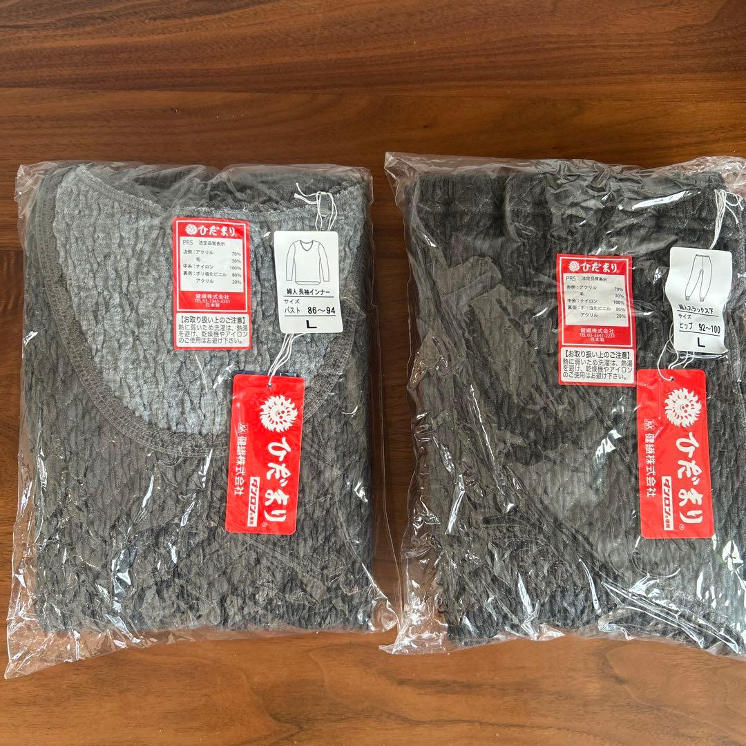 新品　ひだまり上下靴下3点セット