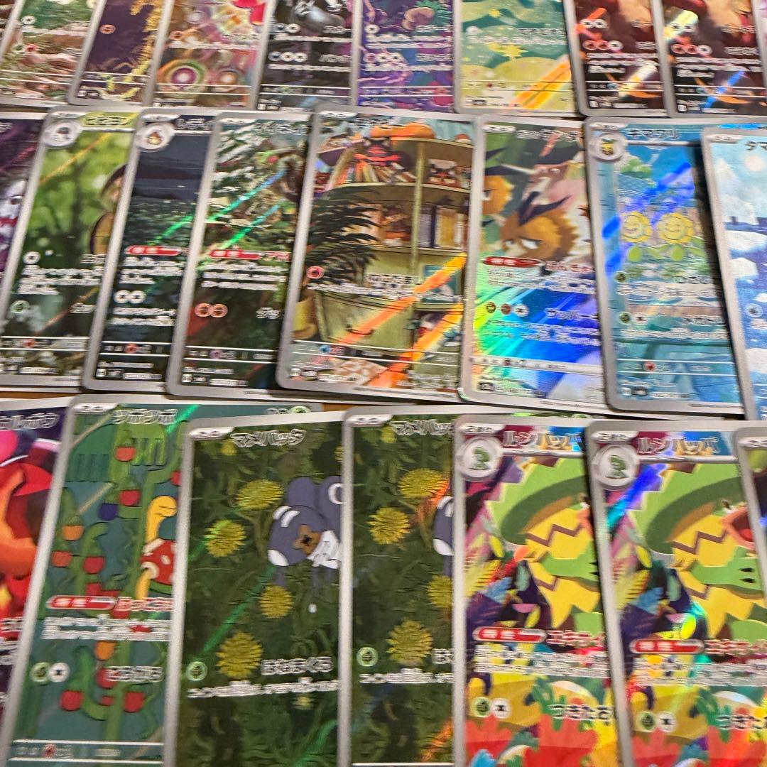 ポケモンカードセット AR 57枚セット
