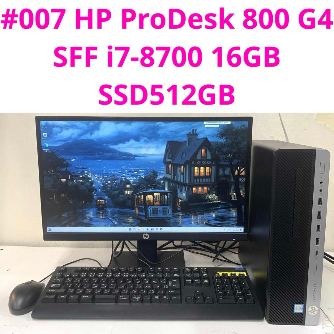 Windowsデスクトップ HP ProDesk 800 G4 SFF i7-8700 16GB 512GB