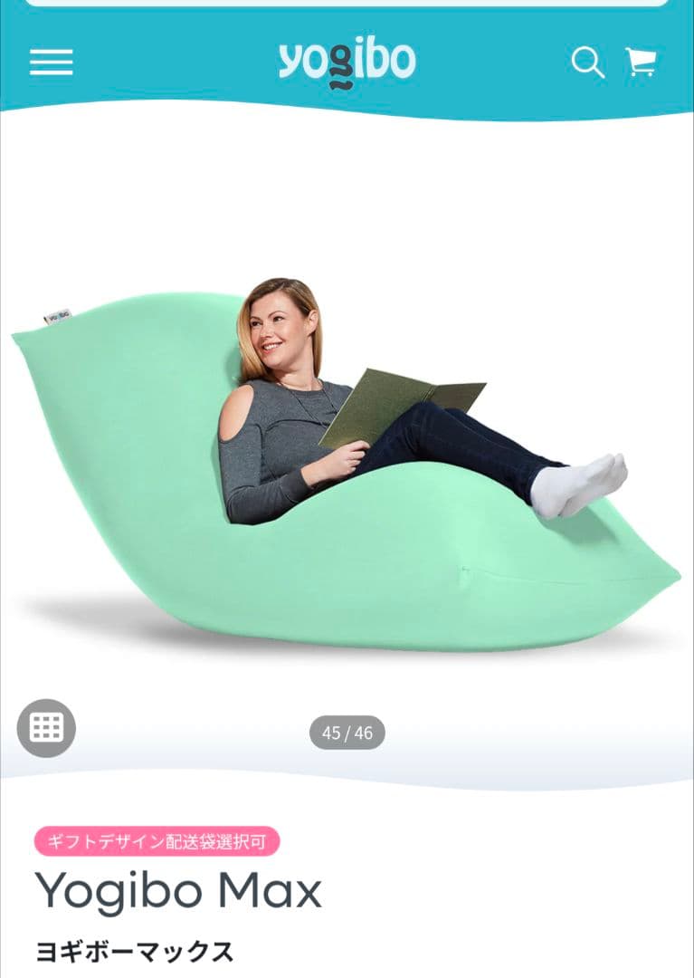 【福岡空港近辺引渡し】Yogibo Max（ピスタチオ色）保証書付　小さなシミ有