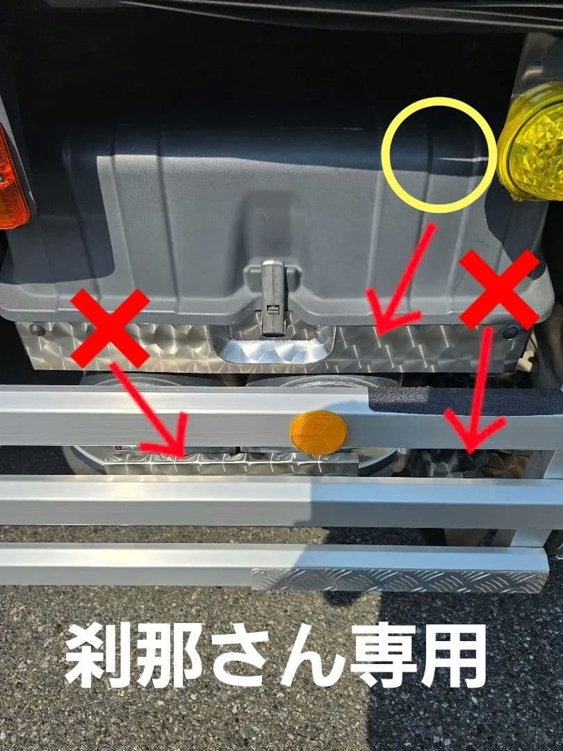 17スーパーグレート バッテリーケース　鱗ステンレスカバー