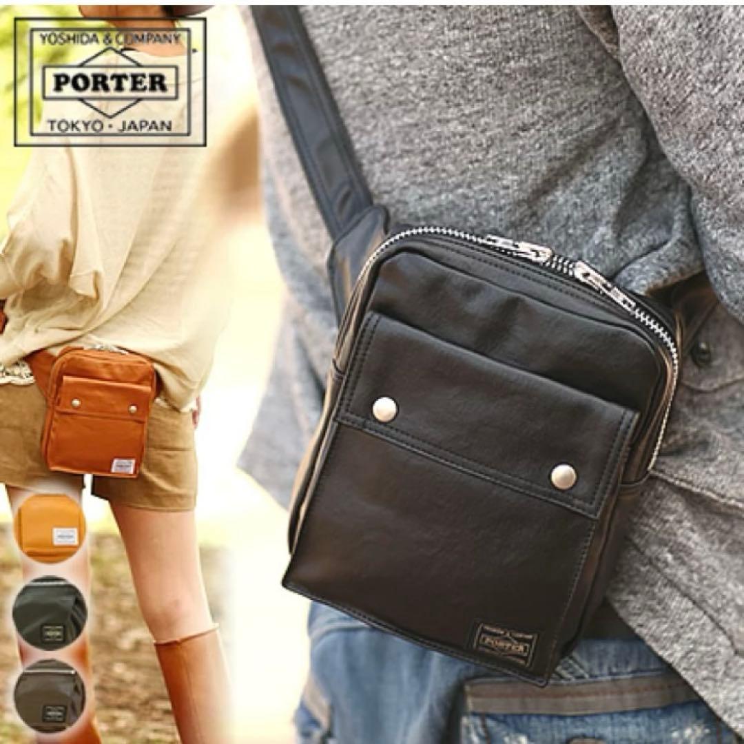 ポーター フリースタイル